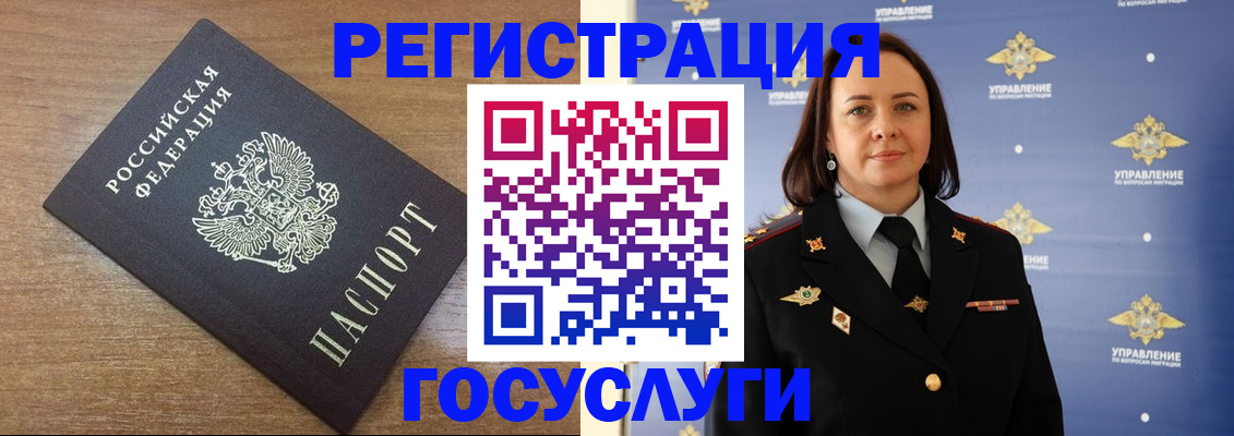 временная регистрация купить в Арзамасе