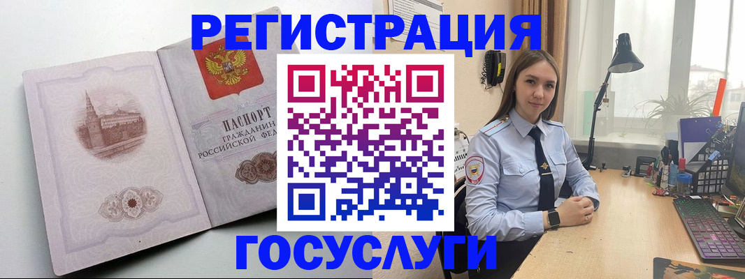 прописка паспорт в Арзамасе