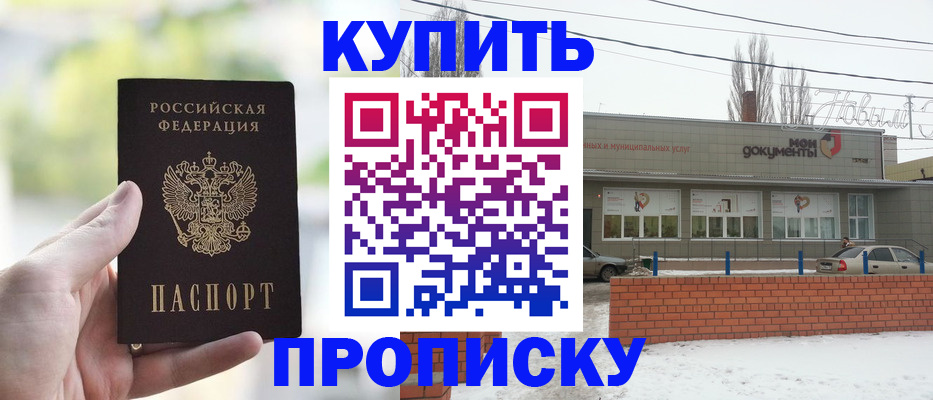 регистрация в Арзамасе