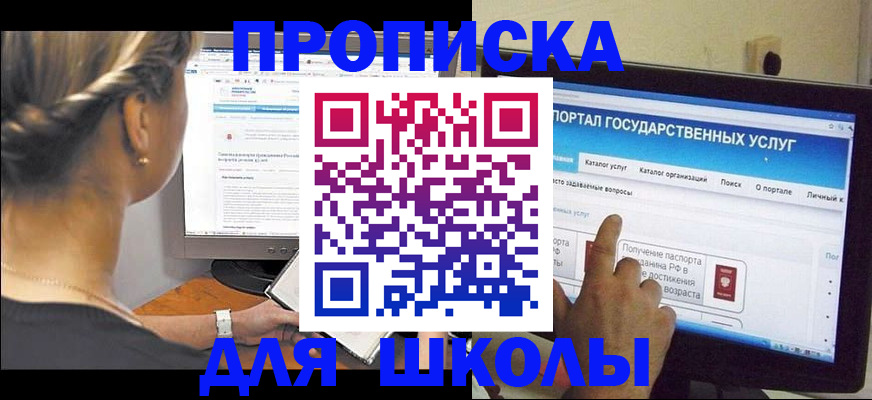 прописка паспорт в Арзамасе