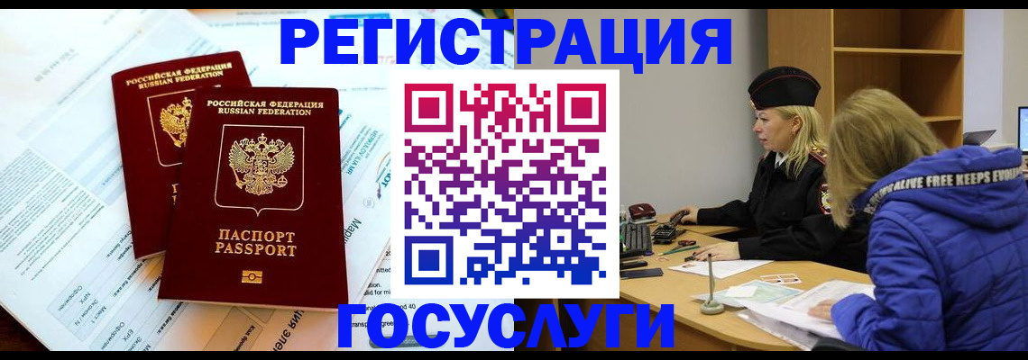 прописка поиск в Арзамасе